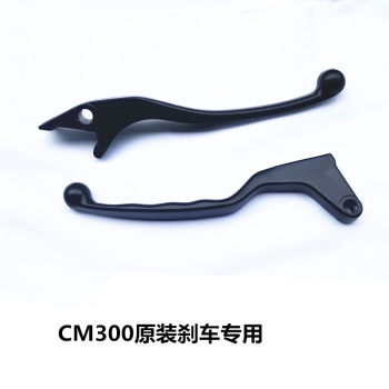 Suitable for Honda CM300 CM 500 clutch handle brake handle disc brake horn brake handle rebel
