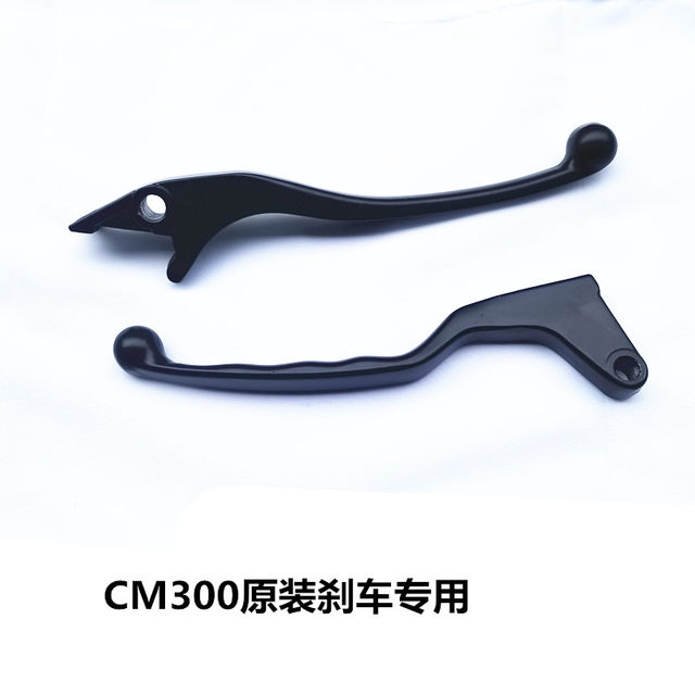 Suitable for Honda CM300 CM 500 clutch handle brake handle disc brake horn brake handle rebel