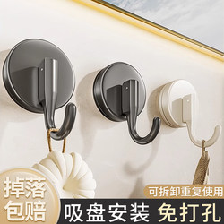 Suction Cup Hooks, No Drilling Required, Strong Load-Bearing, Vacuum Traceless Storage Hooks, Wall-Mounted Adhesive Hooks for Bathroom and Behind Doors