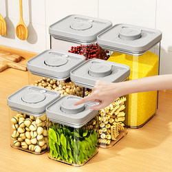 Food-Grade Plastic Sealed Jar for Storing White Sugar, Grain, Rice Flour, and Flour Storage Container