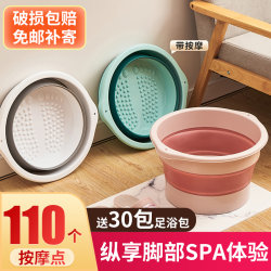 Foldable Foot Bath Bucket for Home Use, Thickened and Insulated, New Portable Foot Wash Basin for Calf Length, Health Care Foot Spa Massage Basin