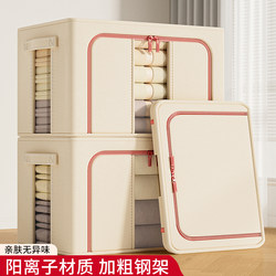 Large-Capacity Clothing Storage Box, Extra-Large Quilt Storage Box, Fabric Visible Wardrobe, Clothing Organizing Storage Box