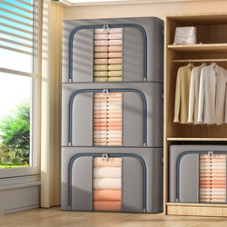 4-Pack Clothing Storage Boxes, Household Fabric Wardrobe Organizer Boxes, Large Capacity, Extra-Large Foldable Bags for Storing Quilts and Clothes