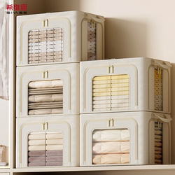 Organizer's Special Fabric Folding Storage Box for Home Use, Clothes Storage Box, Wardrobe Clothing Quilt Storage Organizer Box