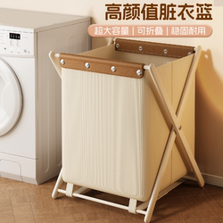 Dirty Clothes Basket, Household Clothes Storage Basket, Foldable Bedroom Large Dirty Clothes Basket, Large Capacity Fabric Laundry Basket