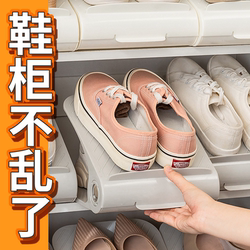 Shoe Storage Magic Tool: Shoe Cabinet, Shoe Box, Special for Storing Shoes, Double-Layered, Thickened, Adjustable, Space-Saving, Layered Plastic Shoe Rack