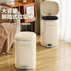 Trash Can with Lid for Home Use, New Model for Bathroom, Kitchen, Living Room, Large Size, Large Capacity, Light Luxury, High-End, Pedal-Operated