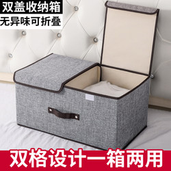 Clothes Storage Box Student Dormitory Bed Organizer Basket Underwear Storage Box Home Storage Box for Intimate Clothing