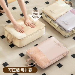Travel Clothing Storage Bag, Travel Luggage Suitcase Clothing and Underwear Compression Organizer, Portable Packing Bag