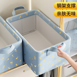 Clothing Storage Box, Home Wardrobe Layering Organizer, Pants and Clothing Storage Box, Organizing Box, Foldable Basket Storage Box