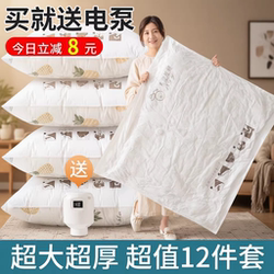 Vacuum Compression Bags, Thickened for Home Use, Specifically Designed for Storing Quilts, Clothes, and Bedding