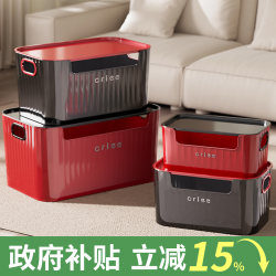 Desktop Storage Box for Cosmetics, Snacks, Miscellaneous Items, Multifunctional Storage Box with Lid, Books, Toys, Plastic Storage Basket