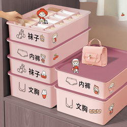 Wardrobe Space Utilization Tool: Underwear Storage Box, Sock Organizer Box, Clothing Storage Box for Home Use