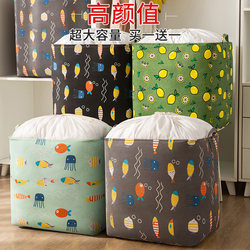 Large Capacity Clothing Storage Box, Extra-Large Moving Packing and Organizing Tool, Household Fabric Basket Box Bag for Clothes