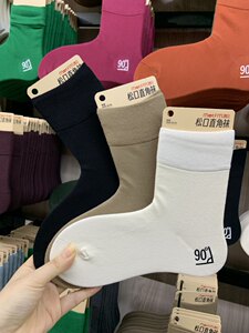 5双包邮遇见松口直角无骨袜子男女士纯棉秋冬款中筒袜外穿百搭袜