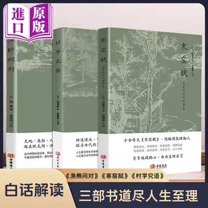 【寒窯賦】中国 北宋 呂蒙正 字作 書 掛け軸 掛軸 絹布 寒窯賦】中国 北宋 呂蒙正 字作 書 掛け軸 掛軸 絹布