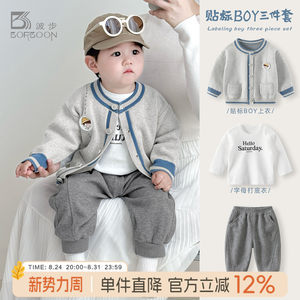 
Baby suit autumn new split three-piece set boy sweater sweater coat baby top autumn clothes