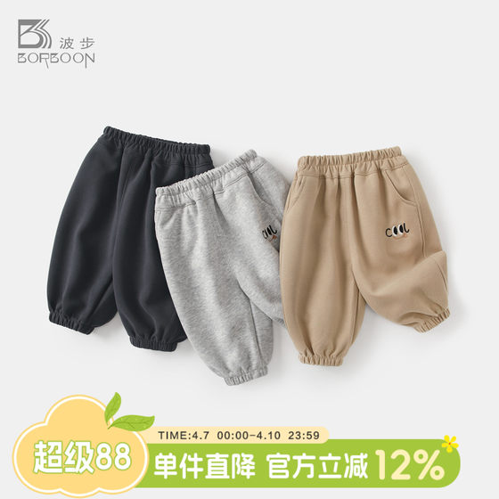 
Bobo baby pants 2026 spring new children's sweatpants boys spring leggings sweatpants baby pants