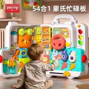 
Baby busy board Montessori early childhood education baby fine movement training children Montessori teaching aids educational toy house