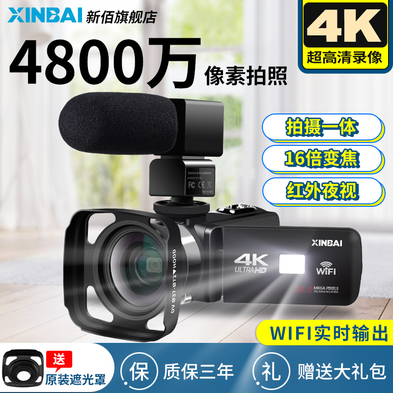 XINBAI | XINBAI D380 HD  ī޶ 4K   ڴ DV   KUAISHOU WEDDING-