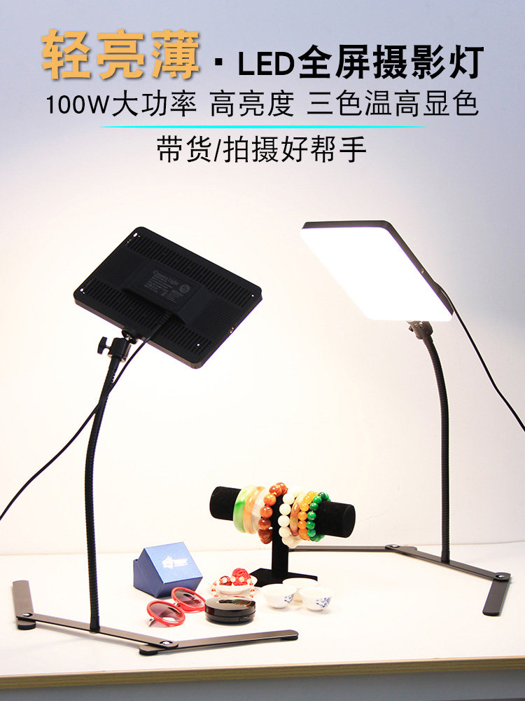Kit Luce Di Riempimento LED Regolabile, Con Treppiede E Supporto, Temperatura 2700-5500K, 3 Livelli Di Luminosità, Per Fotografia E Video Da Tavolo - 4