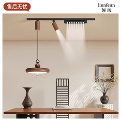 Retro Restaurant Track Chandelier French Fan Dining Room Bar Spotlight Vintage Simple Walnut Color Dining Table Lamp