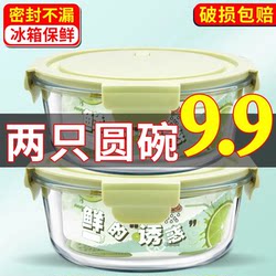 The Lunch Box Can Be Heated in a Microwave Oven, and Is Specially Designed for Office Workers to Bring Their Meals with Them. It Includes a Soup Bowl, a Round Fresh-Keeping Box, and a Bento Rice Bowl