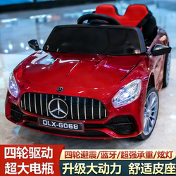 Baby Electric Car, Four-Wheel Baby Toy Car, Can Seat People, Remote Control Car for Boys and Girls, Four-Wheel Drive Charging Stroller