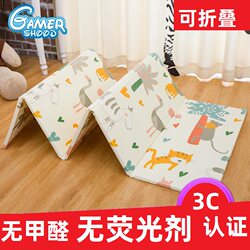 Baby Double-Sided Foldable Crawling Mat, Home Thickened Bedside Mat, Infant and Toddler Floor Mat, Living Room Moisture-Proof Floor Mat
