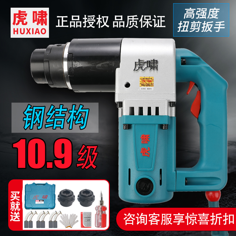 HUXIAO ũ  ġ H22 H30  Ʈ  ũ ġ M16-M30 ũ ġ-