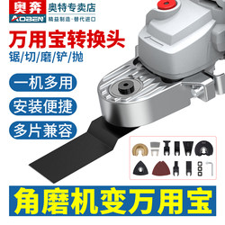 Angle Grinder Transforms into a Multi-Purpose Tool with Conversion Head, Multifunctional Electric Trimmer Converted into a Cutting Machine, Woodworking Electric Chisel, Slotting Tool