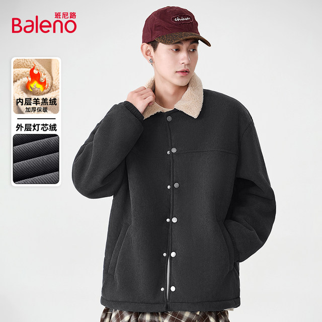 Baleno Sherpa Men's Jacket Winter New Lapel Top Trendy Brand Premium Thickened Jacket Men's Top