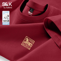 Baleno S&K Pure Cotton Short-Sleeve T-Shirt for Men, Spring 2026, New Year's Zodiac Year Clothing, Red Base Shirt for Men a