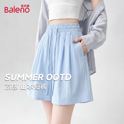 Baleno Blue Yamamoto Shorts for Women 2026 Summer New Lightweight Breathable Casual Sports Cool Five-Point Shorts Q