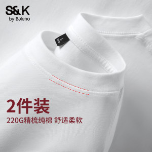 Benny Road S/K series pure cotton long-sleeved T-shirt men's round neck base shirt autumn men's versatile large-size top LF