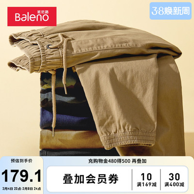 2023年3月2日更新【万能白菜价】的图片 第4张