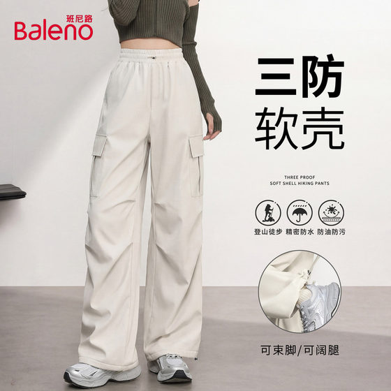 
Baleno Soft Shell Hiking Pants Women's 2026 Summer Loose Casual Outdoor Sports Waterproof and Windproof Overalls N
