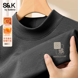 Baleno S&K Wool and Silk Thermal Underwear for Men 2025 New Winter Windproof Half-High Collar Men's Base Layer Shirt a
