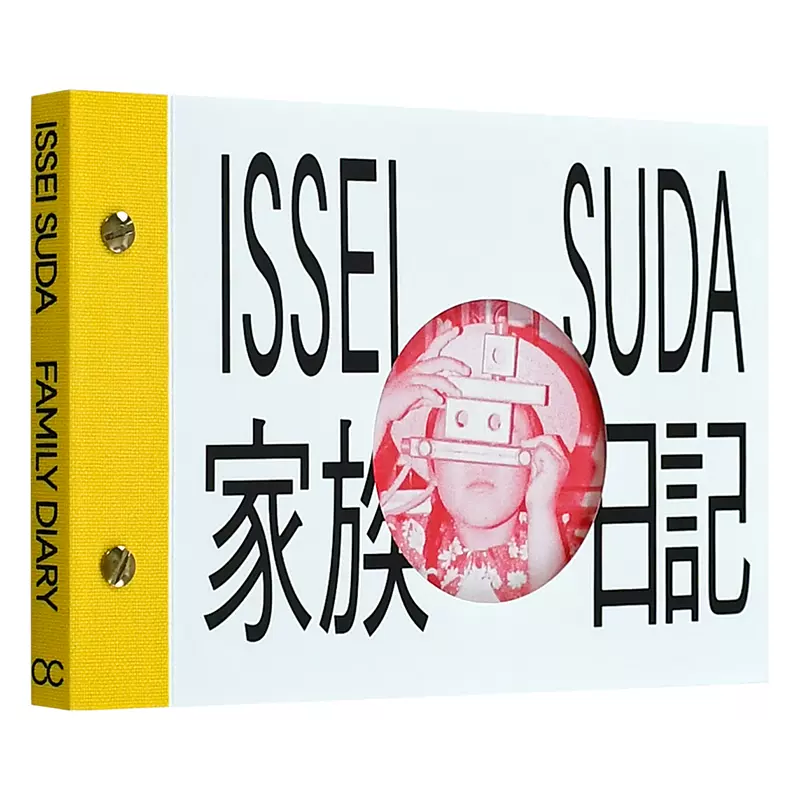 现货】 Family diary，家族日記英文原版图书进口正版SUDA ISSEI 须田一