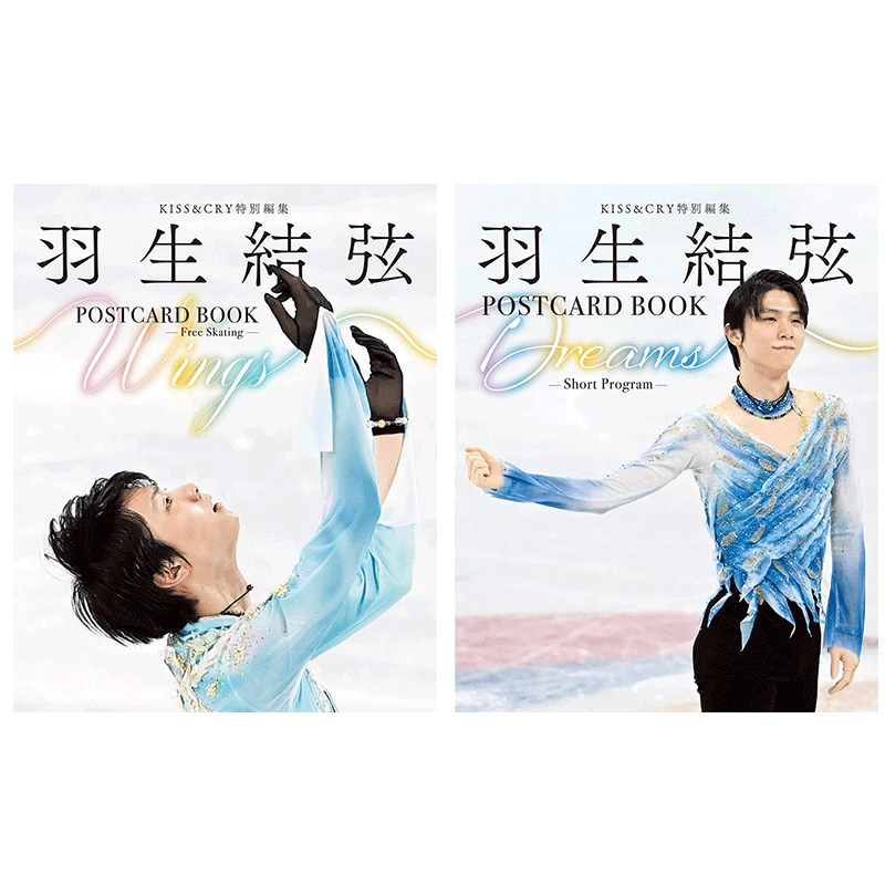 現貨】KISS&CRY特別編集羽生結弦POSTCARD BOOK 套裝2冊Dreams Short Program + Wings Free  Skating 寫真日文原版進口正版-Taobao