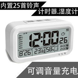 USB Rechargeable Luminous Silent Student Bedside Alarm Clock Timer Temperature and Humidity Meter Music Multi-Functional Digital Clock