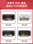 In chữ tương thích với hộp mực máy in Epson xp245 xp235 xp442 342 435 335 332 432 247 345 445 T29XL T2991-2994 29XL hộp mực canon 337 Hộp mực