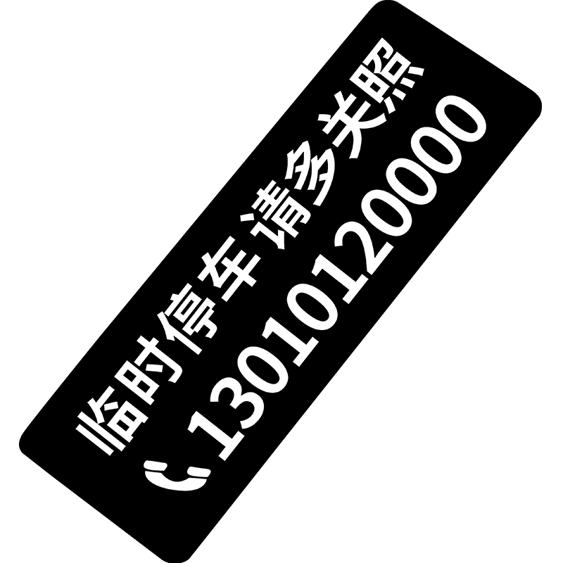 Temporary parking phone number on the glass