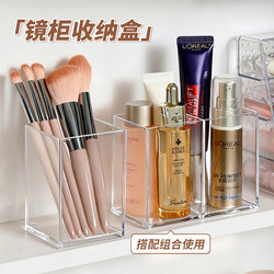 Mirror Cabinet Storage Box, Bathroom Cabinet, Transparent Storage Rack, Bathroom Cosmetics Storage Organizer, Shelf