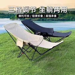 Outdoor Folding Chair Portable Office Camping Equipment Lunch Break Folding Chair Lunch Break Moon Chair Recliner Beach Chair