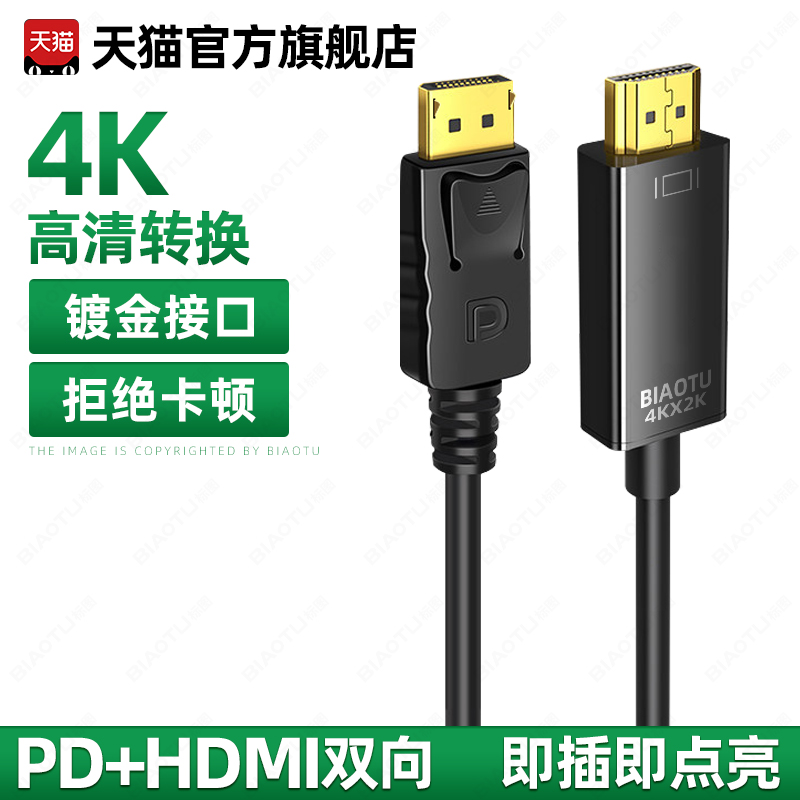 DP - HDMI ̺  HD ̺ 4K ޴ȭ ǻ  ȭ ÷ ̺ ȯ ׷ ī -