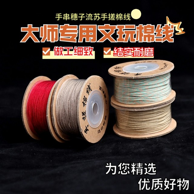 Hand-rolled cotton thread Tibetan style play rope bracelet handmade DIY braided bracelet necklace rope pendant lanyard beaded rope