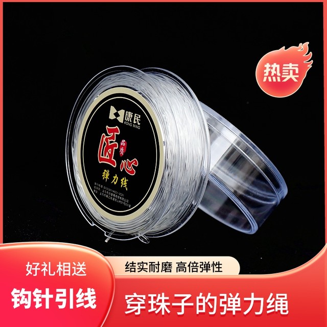 Transparent crystal elastic cord bracelet beaded cord bracelet thread beaded elastic cord wear-resistant Oxford elastic cord