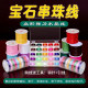 Bandsket elastic rope bracelet thread beads elastic line flat bead line bracelet handmade DIY bead rope