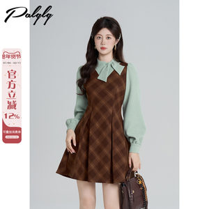 
Design niche French contrasting plaid dress for women in autumn and winter, high-end waist slimming and sweet A-line skirt